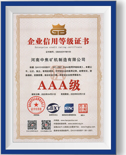 Certificate AAA 1