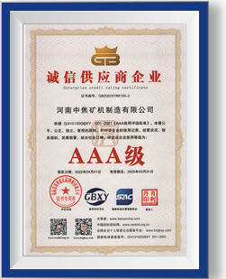 Certificate AAA 3