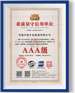 Certificate AAA 4