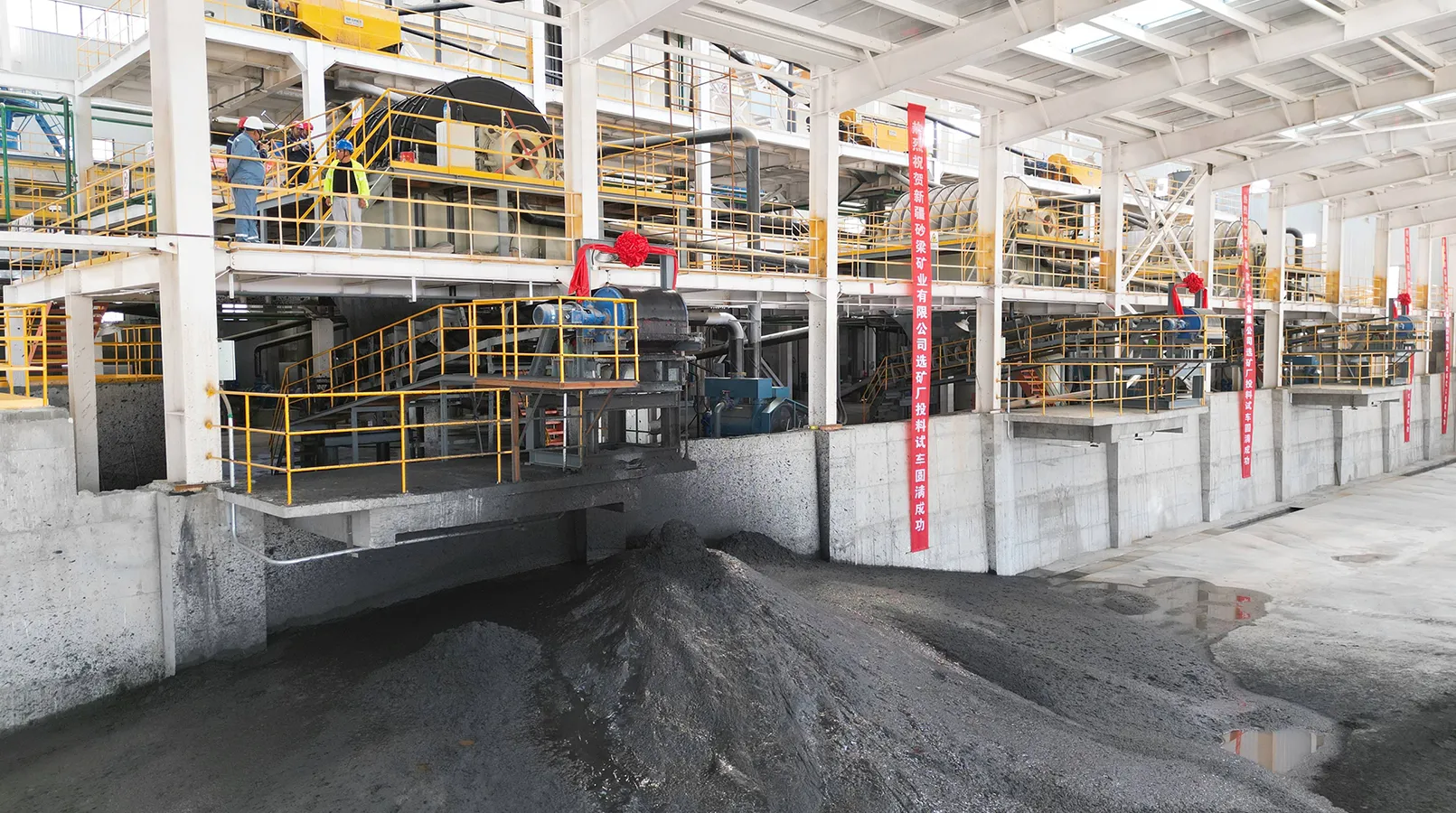 Xinjiang Iron Ore Project